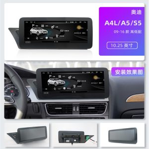 Audi A4 A5 DSP Android плеер