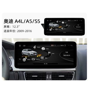 Audi A4 A5 DSP Android плеер
