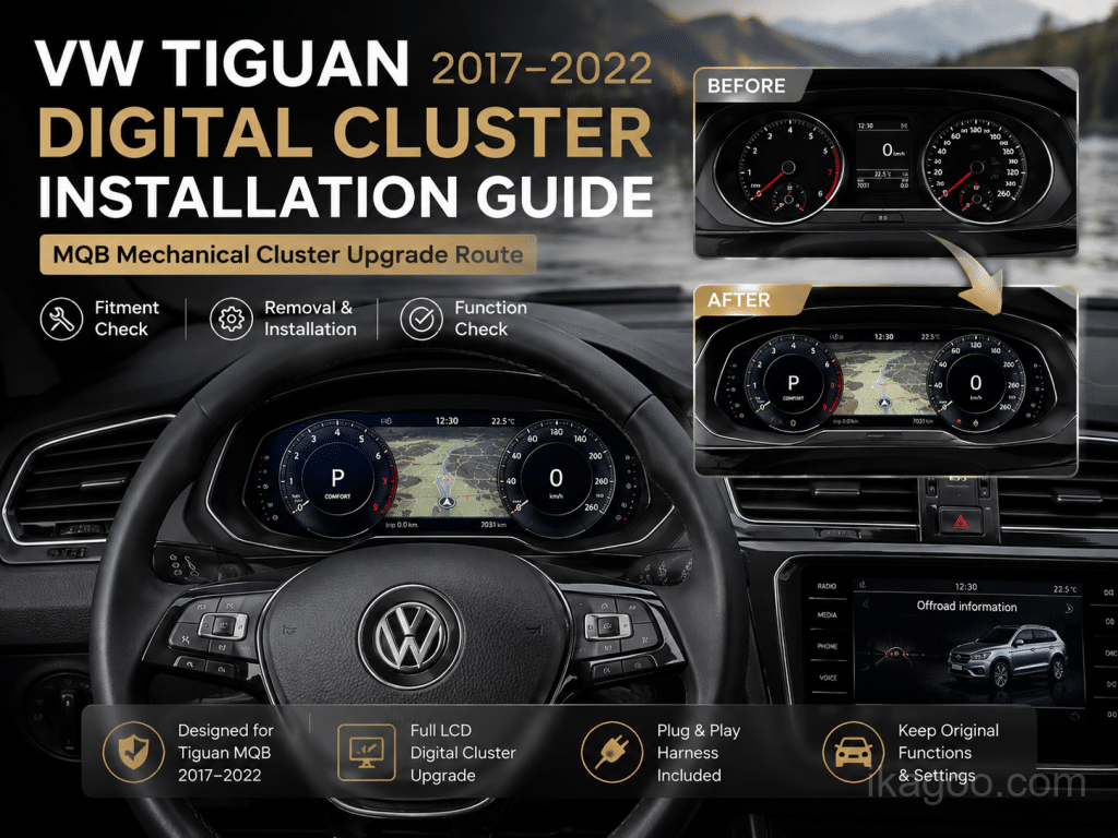 Руководство по установке цифровой панели Volkswagen Tiguan MQB (2017-2022)