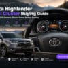 Руководство по покупке цифрового кластера для Toyota Highlander: что следует знать владельцам 2015–2019 перед покупкой