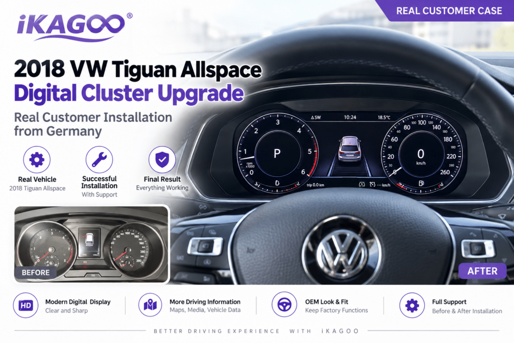 2018 Модернизация цифровой приборной панели VW Tiguan Allspace – реальный случай установки у клиента