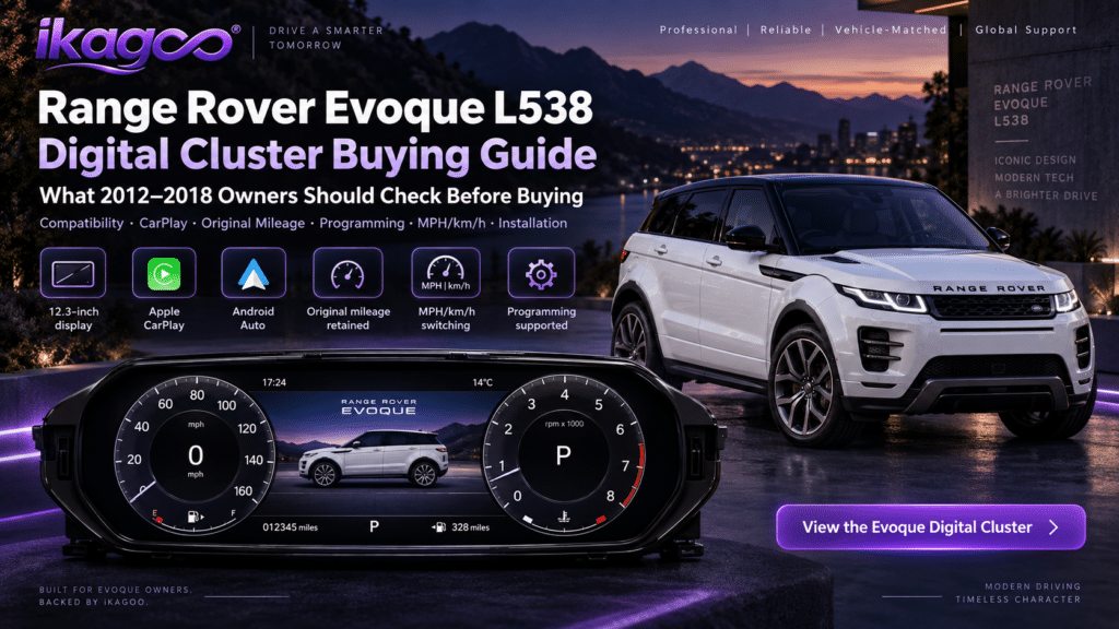 Руководство по покупке цифрового кластера для Range Rover Evoque L538 2026